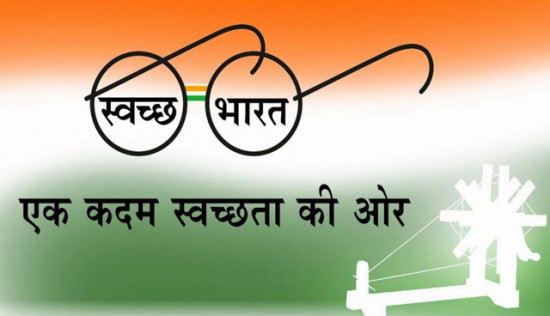 Swachh Bharat Abhiyan gets Rs 9000 Cr