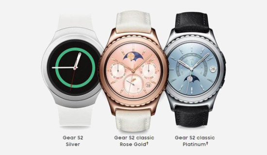 Gear s2