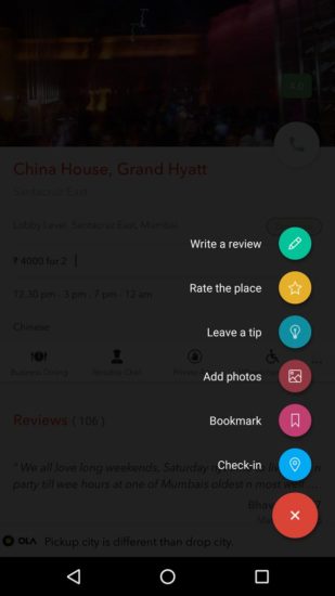 Activity Page of App