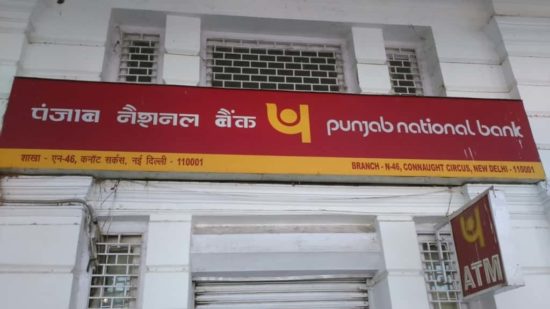 Punjab National Bank reports Q4 net loss of Rs 5,367 crore