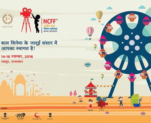 Children's film fest to be celebrated with 'Make in India' theme