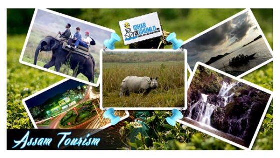 Assam govt ties up with MakeMyTrip to promote tourism