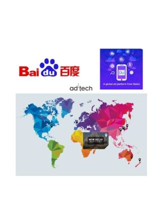 Baidu to Exhibit DU Ad Platform, Mobile Apps at ad:tech 2017. http://ad.duapps.com/en