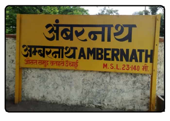 Ambernath’s real estate performed well in terms of supply and capital value appreciation.